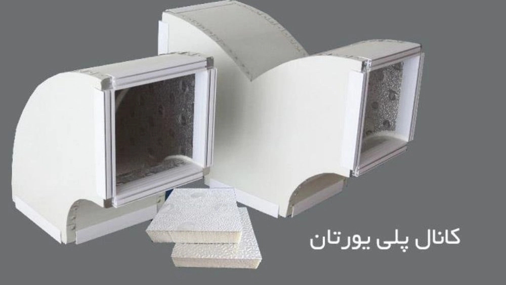 Aria Canal, Construction and Installation of Polyuretan Insulation Channel in Isfahan