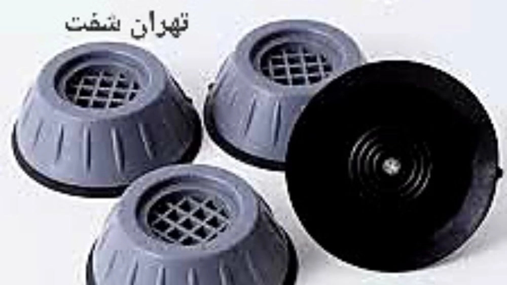 Washing Seismic Base Manufacturer in Tehran - Quality and durability with Tehran Shaft Company