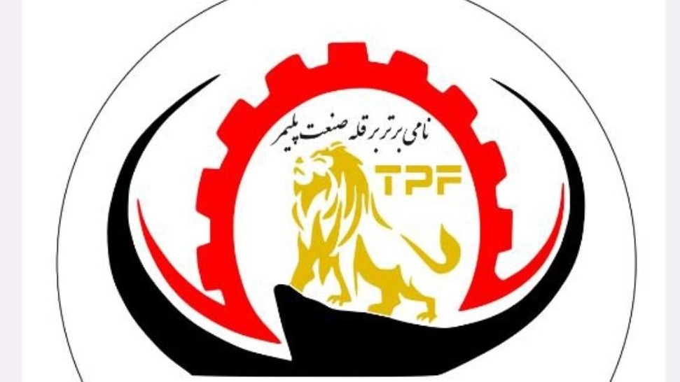 Polymer Fidar Factory, Manufacturing of Polymer and Plastic Manufacturing Machines in Isfahan
