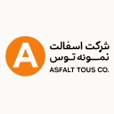 Asphalt asphalt, asphalt and pavement implementation in Mashhad