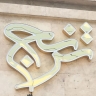 Tarang furniture, sale of sofa fabrics in Rasht