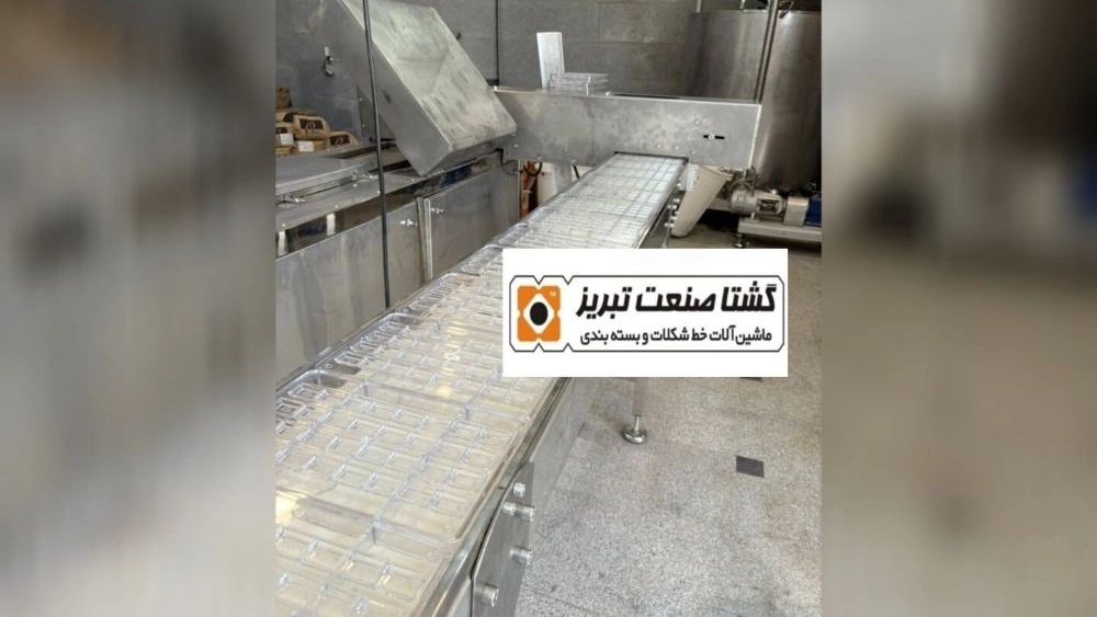 Revolution in Chocolate Industry: Full Automatic Chocolate Line from Tabriz Sanat Company