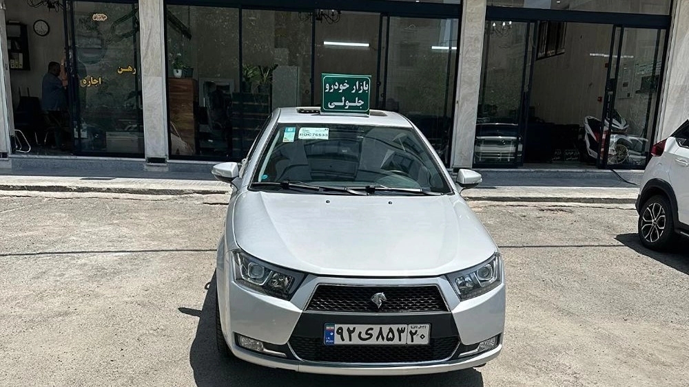 Jalley Car Market, Iranian and Chinese Cars Sales in Tehran