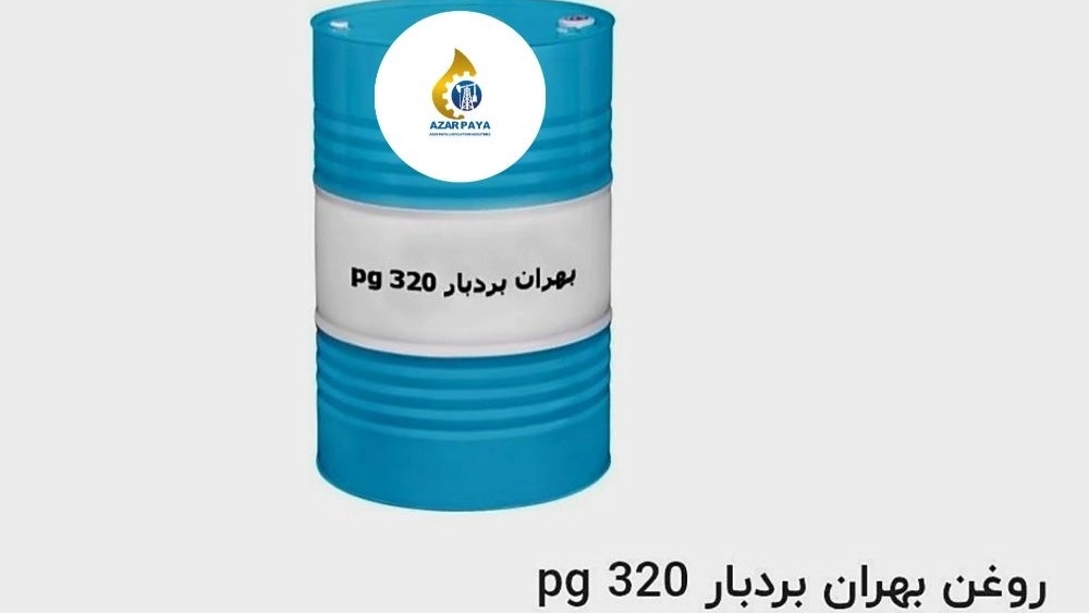 Supply and sale of Bahran Branding Oil 320 pg: the best quality by sending global and export