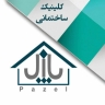Puzzle Construction Clinic, Design and Implementation of Interior Decoration in Rafsanjan Kerman