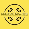 شركة Golshan Machine ، تصميم الآلات الصناعية والمواد الغذائية في طهران