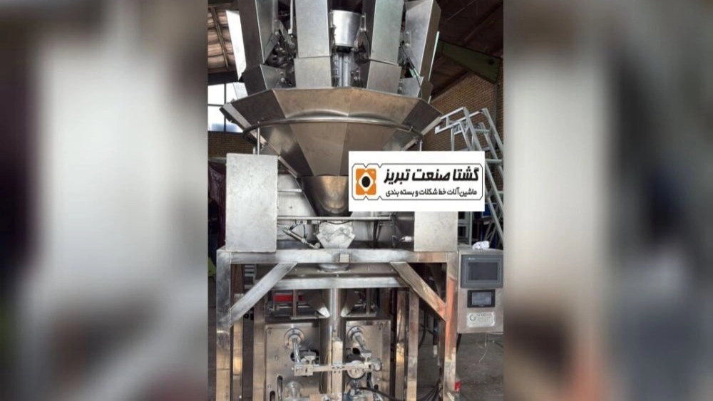 Multi Heddy Packaging Machines in Tabriz: Revolution in the Packaging Industry with Tabriz Sanat Company