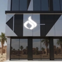 Behnam Panel, Making Highlights and Composite Facade in Bam