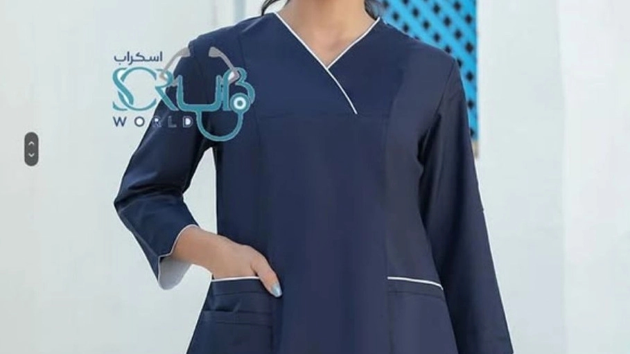 Scrub Word Store, Sale of Medical Apparel in Zabul