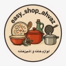متجر Izzy ، بيع حاويات مطبخ بيركس وبيامبو في أهفاز