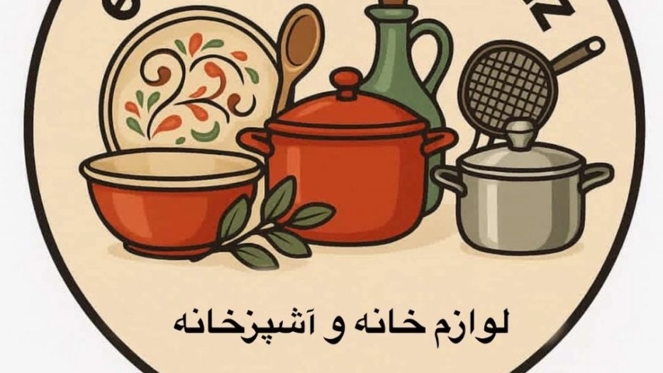 Izzy Shop, Sell Pyrex and Bamboo Kitchen Containers in Ahvaz