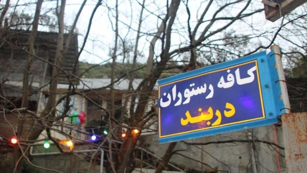 Darband Restaurant and Cafe Restaurant, Suites and Alachiq in Nashtarud
