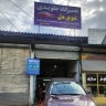Dell's strong repair, repair and troubleshooting in Rasht