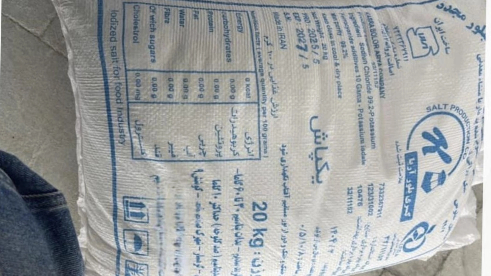 Buy and Price of Salt Salt In Tehran