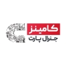 Caminz General Part Store, Sales of Caminz Diesel Engine Parts in Tehran