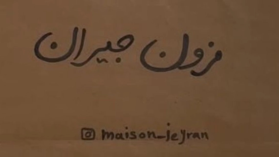 Meson Jiran, Sale of Coats and Scarfs in Kashmar