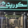 أوسكار دير ، بيع مصاريع كهربائية أبواب أوتوماتيكية وجاك وقوف السيارات في ماشاد