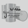 Chilik Aria, Buying and Selling of IBC Metal and Plastic Barrels in Tehran