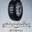 Mohammad Yassin Shop, Light and Heavy Tires in Qazvin