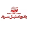 Punch Steel Stand, Production and Sales of Fen Fen Fresh Fen Fresh Sheet in Tabriz