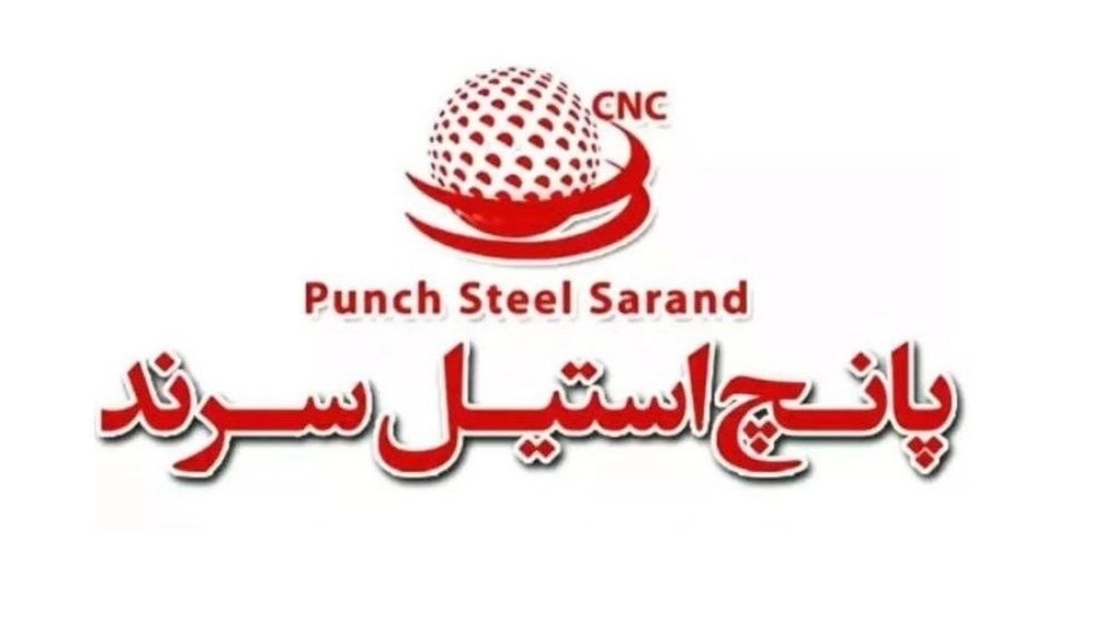 Punch Steel Stand, Production and Sales of Fen Fen Fresh Fen Fresh Sheet in Tabriz