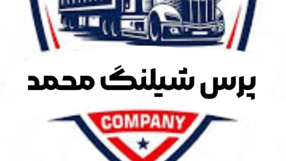 Mohammed hose press, Plumbing Services and Valve Repair Services in Mahabad