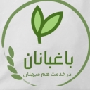 Gardener cultivation, olive products and pickles in Zanjan