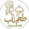 Catering lean, cooking and sending all kinds of home dishes and desserts in Tabriz