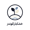 Almonds Nuts, Almond Pistachio Sale in Khorasan Razavi