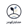 Almonds Nuts, Almond Pistachio Sale in Khorasan Razavi