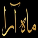 Moon Ara Beauty Salon, Shinion Makeup Services and Hair Texture in Rasht