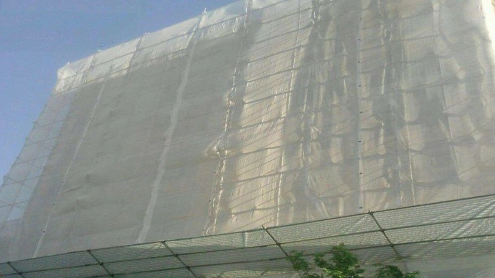 Mazandaran Waterproof Production and Sale