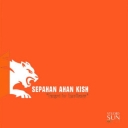 Sepahan Ahan Kish sells all kinds of iron products in Kish