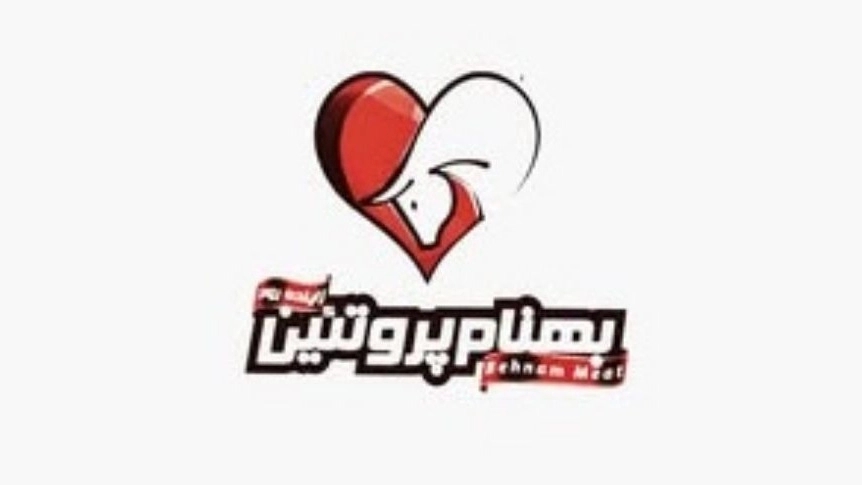 Behnam Protein, Production and Packaging of Types of Meat Products in Isfahan
