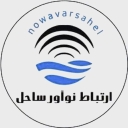 Innovative Beach Communication Company, CCTV and Wireless Camera in Mazandaran