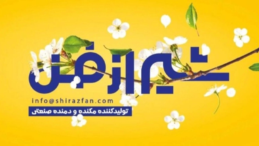 Faraz Shiraz fan, balance of all kinds of rotating objects in Shiraz