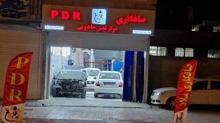 Milad smoothing, providing PDR straighteners in Kermanshah