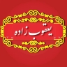 Arman Gostar Apadana Agriculture Company, Saffron Sales in Hashtrood