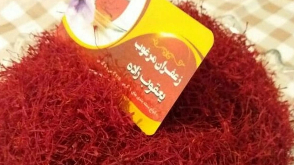 Arman Gostar Apadana Agriculture Company, Saffron Sales in Hashtrood