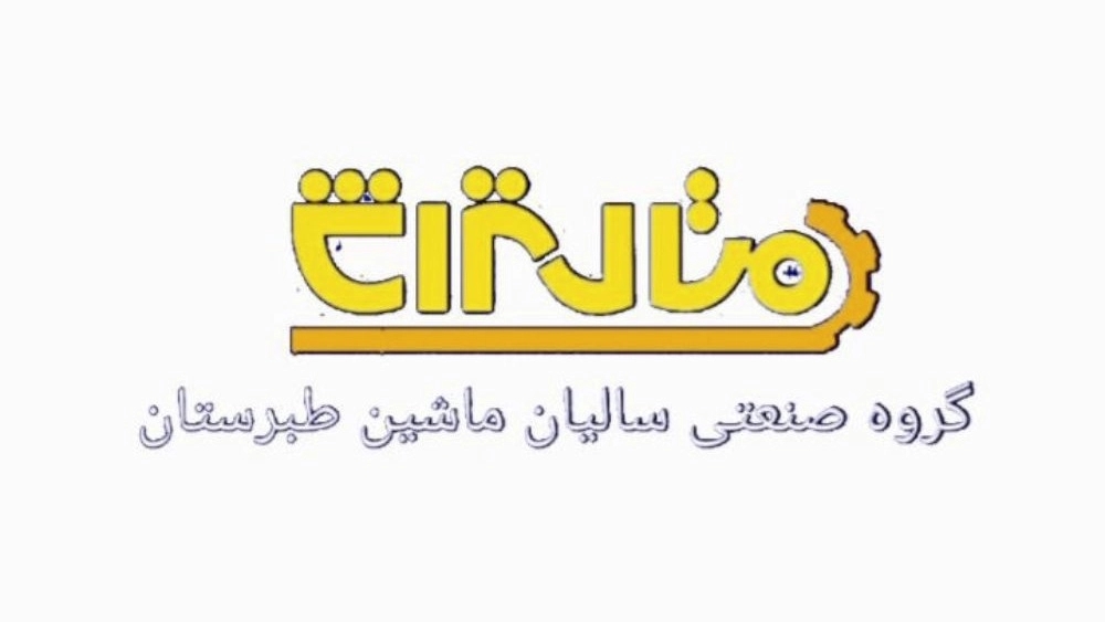 Salian Maschin Tabaristan, designer and manufacturer of Rabbits industrial machinery production line in Amel