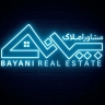 Bayani emlak danışmanı, ipotek alıp satıyor ve Rasht'ta ticari villa daireleri kiralıyor