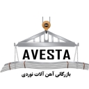 Avesta climbing hardware trading, sale of climbing belts in Tehran and Karaj