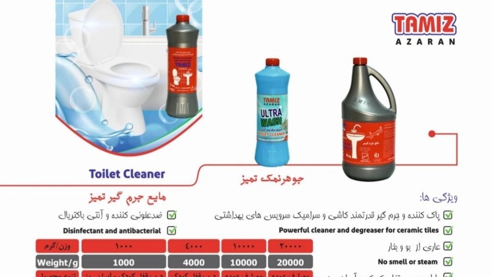 The purchase price of 1 kg dirt remover for bulk orders