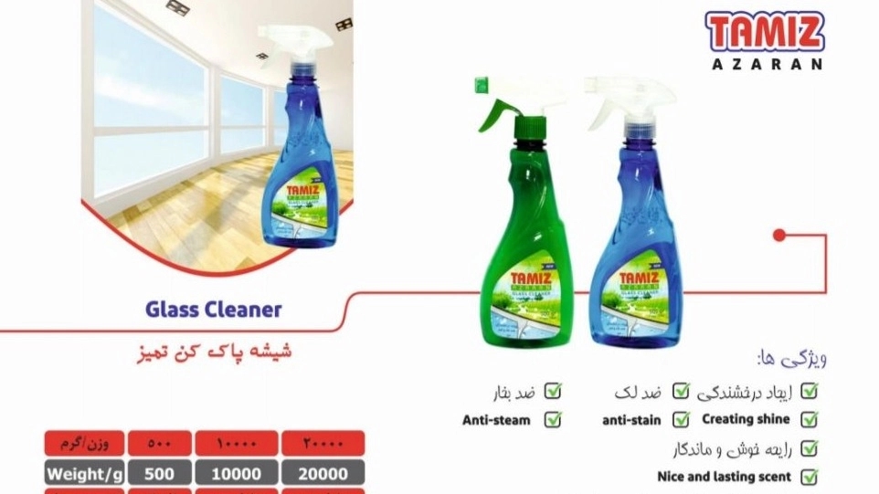 Purchase and price of glass cleaner 500 grams and 20 kilograms in Mazandaran