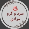 Moradi Hot and Cold Industries, production and sale of industrial kitchen equipment in Shahriar, Tehran