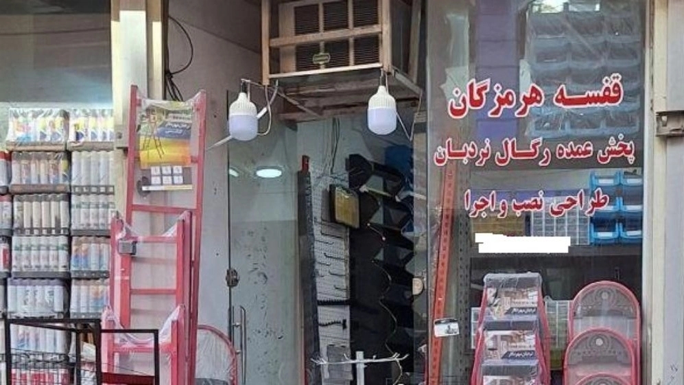 Hormozgan Jozri shelf, sale of Regal profile shelf and shelf in Bandar Abbas