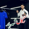 Regal Shahriar Malkuti, sale of installation of Regal and store shelves in Tehran