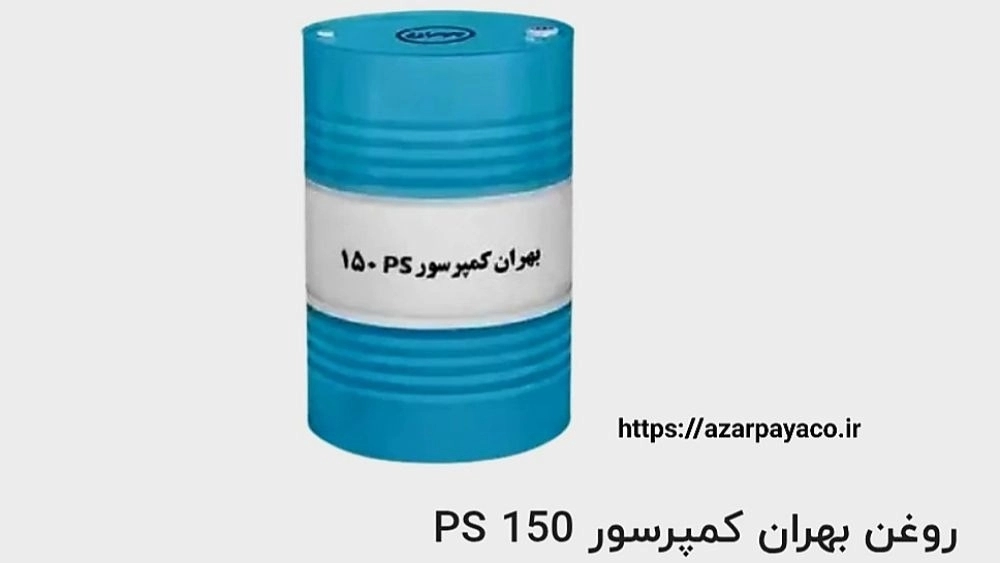 Price and purchase of Behran compressor PS 150 in Tehran