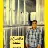 Mohammad Yassin tank factory, manufacture and sale of aluminum tank and truck exhaust in Fars