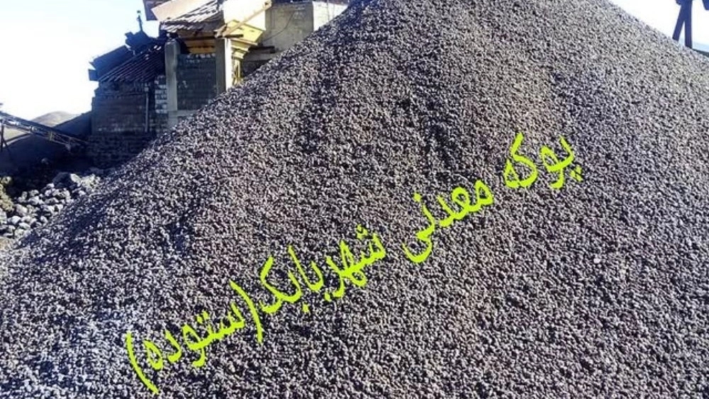 Praised mineral puke, selling varieties of lentil, pea, hazelnut, almond puke in Babak city, Kerman